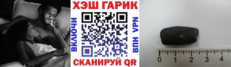 Магазин наркотиков Никольск СОЛЬ  Конопля  Мефедрон  ГАШ 