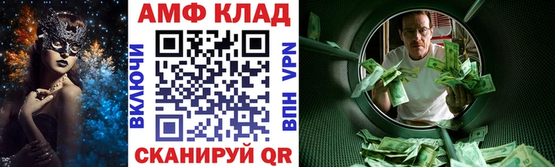 где продают   Никольск  АМФ Premium 