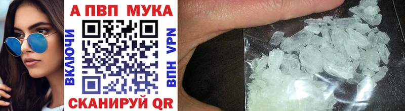 Alfa_PVP VHQ  купить наркоту  Никольск 