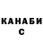 МАРИХУАНА AK-47 Dan R7