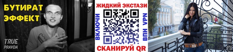 БУТИРАТ 99%  Никольск 