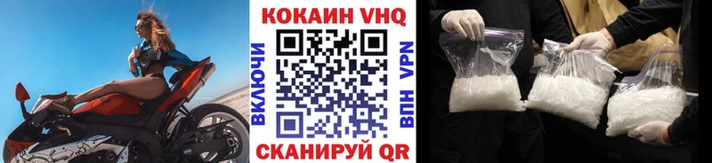 Кокаин 98%  хочу наркоту  Никольск 