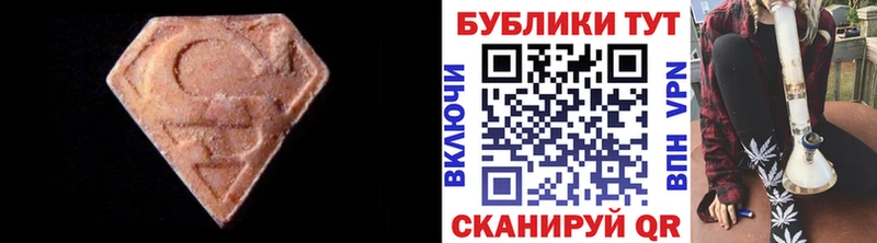 ЭКСТАЗИ MDMA  Никольск 