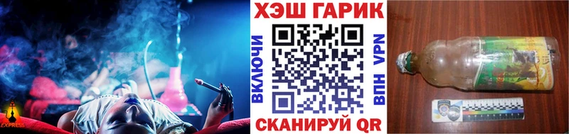 ГАШ 40% ТГК  Никольск 