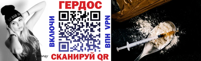 мега tor  Никольск  Героин VHQ 