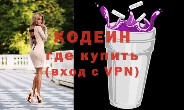 не бодяженный Абинск