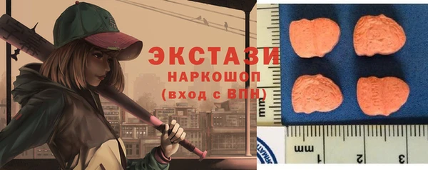 прущий лед Абдулино