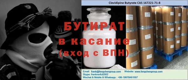 MDMA Premium VHQ Алексеевка