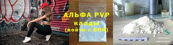 прущий лед Абдулино