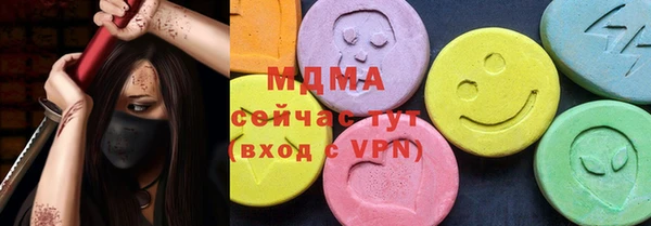 MDMA Premium VHQ Алексеевка