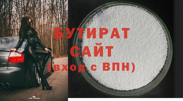 не бодяженный Абинск