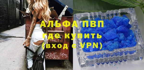 мяу мяу кристалл Пересвет