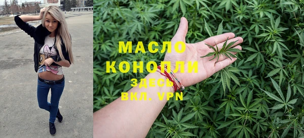MDMA Premium VHQ Алексеевка