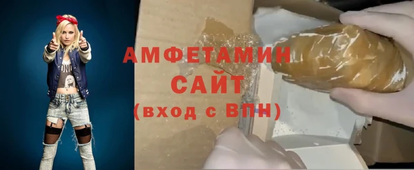 мяу мяу кристалл Пересвет