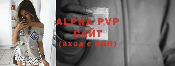 ALPHA PVP Алзамай