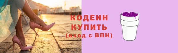PSILOCYBIN Переславль-Залесский