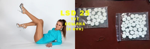 MDMA Premium VHQ Алексеевка