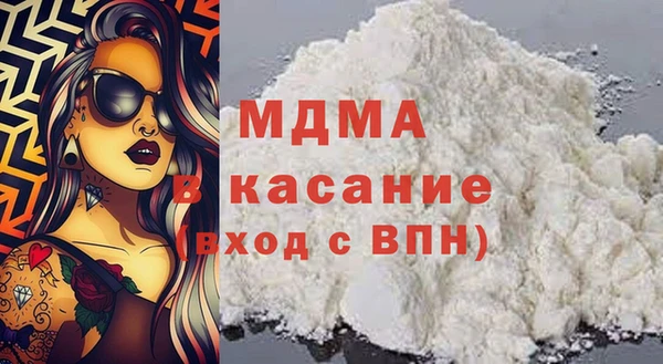 MDMA Premium VHQ Алексеевка