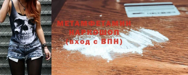 дмт Абаза