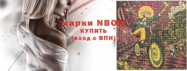 мяу мяу кристалл Пересвет