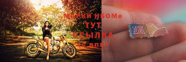 амфетамин Алексин