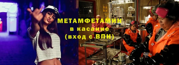 прущий лед Абдулино