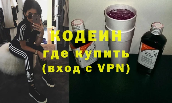 прущий лед Абдулино