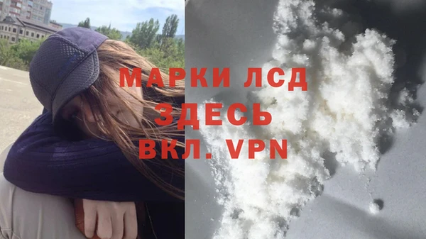 прущий лед Абдулино