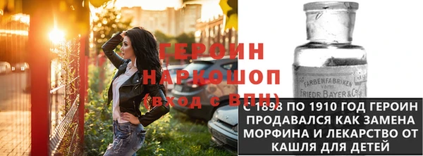 не бодяженный Абинск