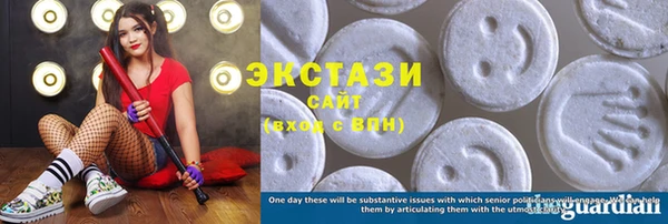 MDMA Premium VHQ Алексеевка
