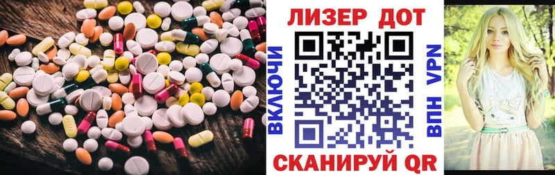 купить наркотик  Никольск  LSD-25 экстази ecstasy 