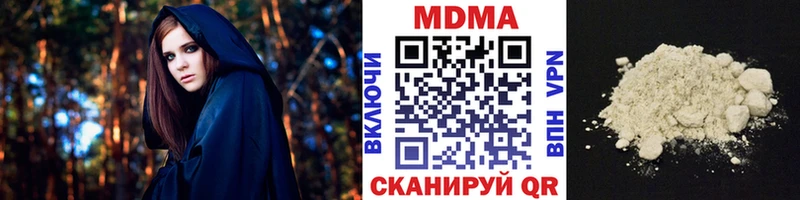 сколько стоит Никольск MDMA crystal