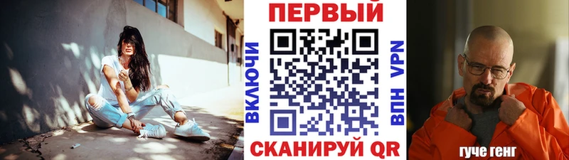 наркота  Никольск  даркнет состав  Первитин витя 