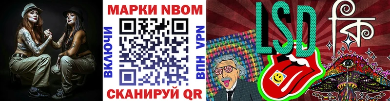 omg ССЫЛКА  цена наркотик  Никольск  Марки NBOMe 1,5мг 