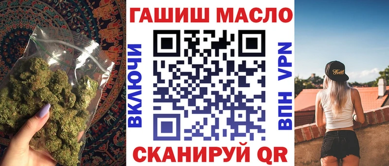 ТГК вейп с тгк omg маркетплейс Никольск